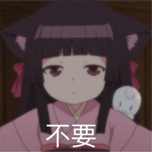 表情热门斗图爆笑二次元表情包我一刀下去你可能会死吧腾讯网qq.com表情