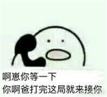 打电话歪表情包超萌最新版歪歪歪打电话表情包大全下载微信