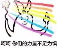你今天表现蛮好10分印尼小胖tatantatan蛮好10小胖印尼表情
