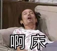 要想富,少撸点管多看我就对了