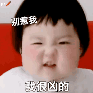 表情包宝,我有你睡着的视频,发给你看一下