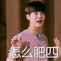 我的小心脏表情包