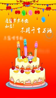 mp4生日快乐信mp4格式生日快乐信素材图片mp4生日快乐信设计模板我图网