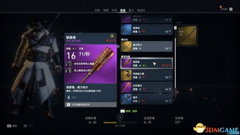 刺客信条起源四个魔爪联动武器面板属性一览