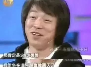 黄渤智商比情商更高曾一语双关怼鲁豫,五次神回复没人能做到