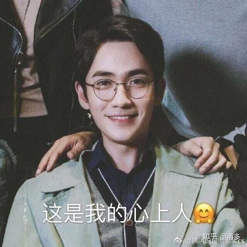 如何评价朱一龙的长相