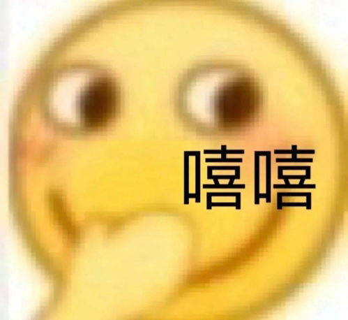 阴阳怪气小黄脸表情包原来狗还可以这样叫
