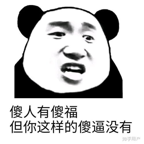 看书表情包模板傻逼