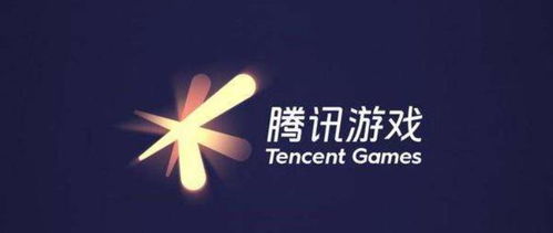 腾讯游戏发布会不如叫腾讯手游发布会更为合适
