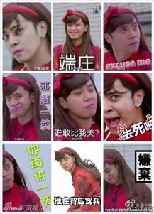 组图会玩朱碧石mv造型大赏罗志祥也是拼啦