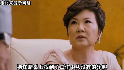 为了13亿坑害亲戚,富家女变贪官,法庭上竟扬言我对钱不感兴趣