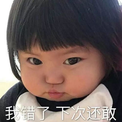 生气的斗图表情包罗熙