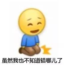 请原谅孩子不是个老司机