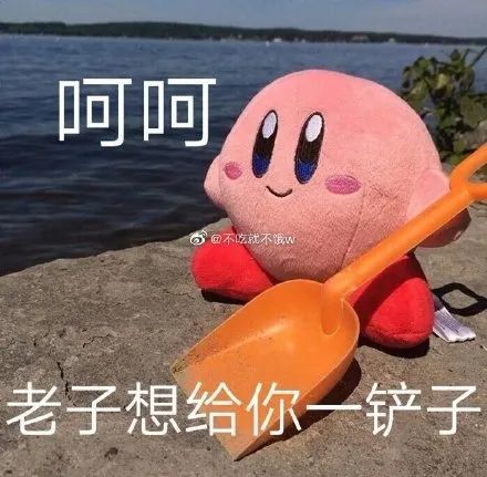 再见吧青春之光又被东口宜隆坑了一次