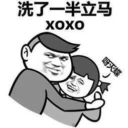 被打的表情包怎么弄行不行