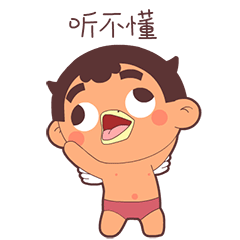 表情比文字可爱,八吉也很饭岛爱