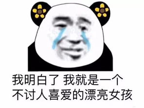 不想吃饭想吃你表情包追你