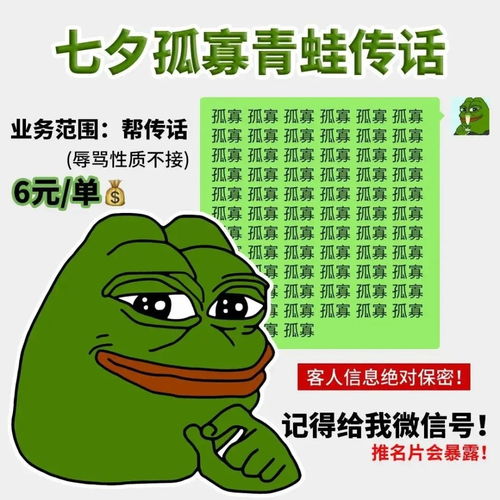 单身狗必备的七夕节表情包