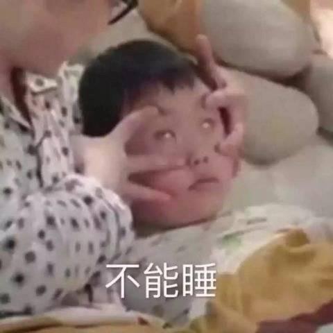 沙雕表情包0407我陪你上分好吗