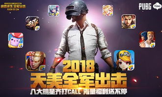 哔哔小子表情包雷霆出击