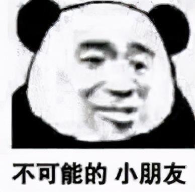 奇奇怪怪的表情包又增加了