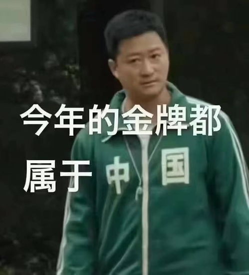 全网为中国健儿加油,吴京表情包最忙