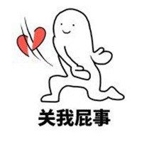 发射爱心表情包微信头像图片大全