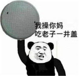 别人对你的家乡有哪些误解不要以偏概全,拒绝地域黑