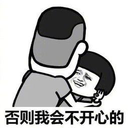 蘑菇头打劫表情包撩人版