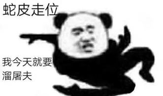 切记别乱煲电话粥连总统都差点儿推翻自己...