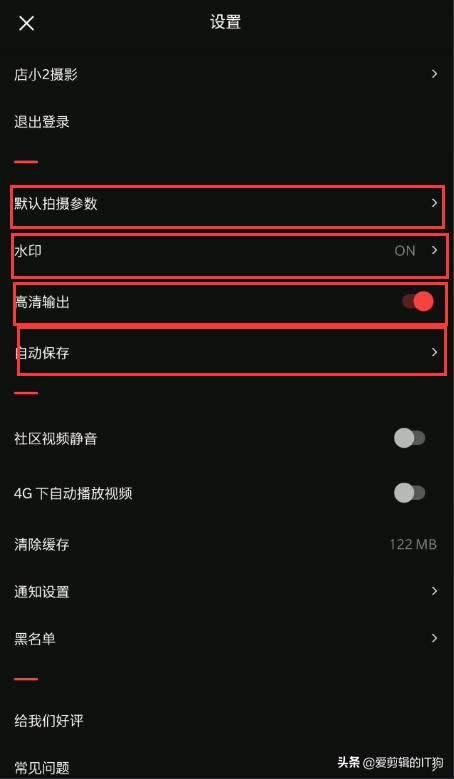 vue是什么软件常用的视频剪辑软件vue三