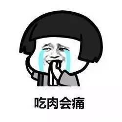 肥胖是会呼吸的痛表情包大全