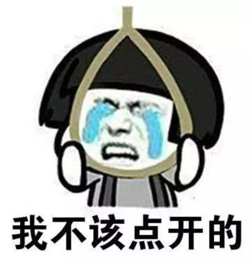 ch圈表情包句子