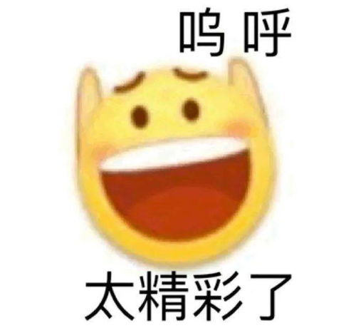 阴阳怪气小黄脸表情包原来狗还可以这样叫