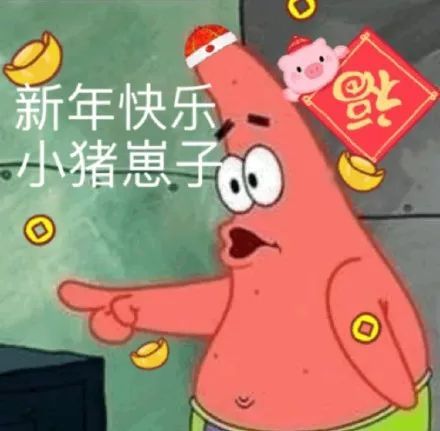 拒绝尬聊初一拜年有讲究,快来get新技能