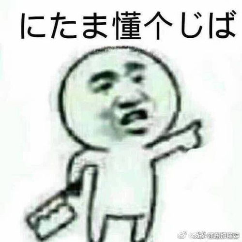 驳隔壁邮件录屏也有