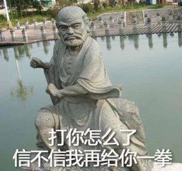 文物被玩出新高度今天是国际博物馆日文物表情包,了解一下