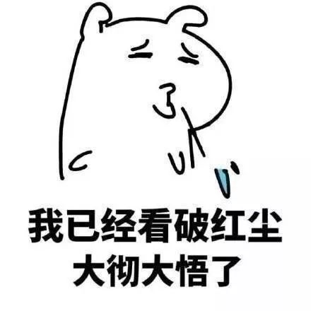 等待喜欢的人回消息,是怎样的感受