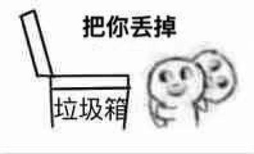 男朋友的地位表情包扎心了