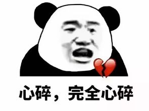 行吗的表情包大数据时代