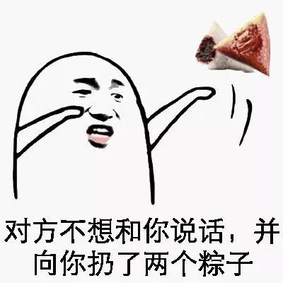 返青粽叶真的有毒吗