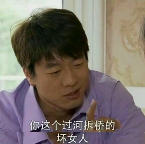 有本事开门啊表情包世贤