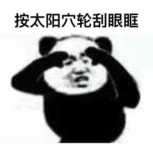 眼霜用得对,年年18岁