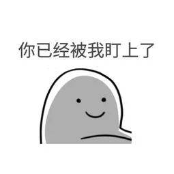 炒了个假股女子18天被骗走近250万元