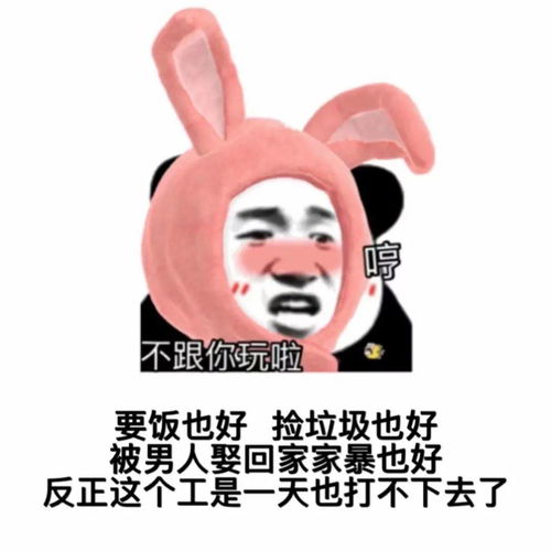 抖音表情包哈哈哈哈哈我来啦