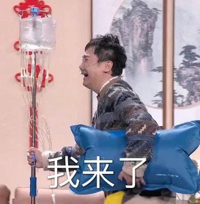 热搜爆了还得是沈腾马丽还不还表情包全网刷屏撒贝宁虎虎祟祟笑坏网友还有她因太漂亮登上热搜