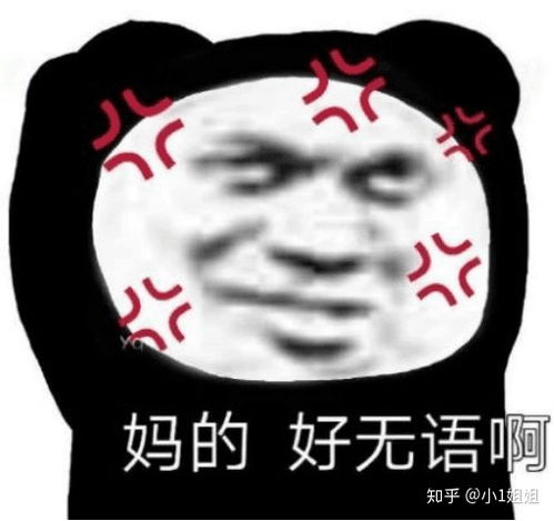 微信聊天匹配表情包恭喜发财