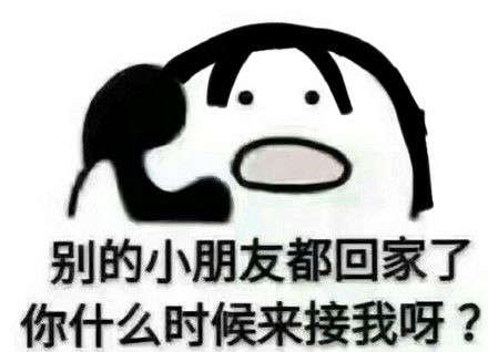 回家的路有多远牛胜回家的路有多远牛胜和谁结婚了