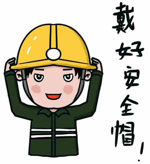 来呀,斗图矿工专属表情包上线