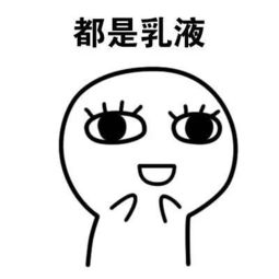 我吻过你的脸